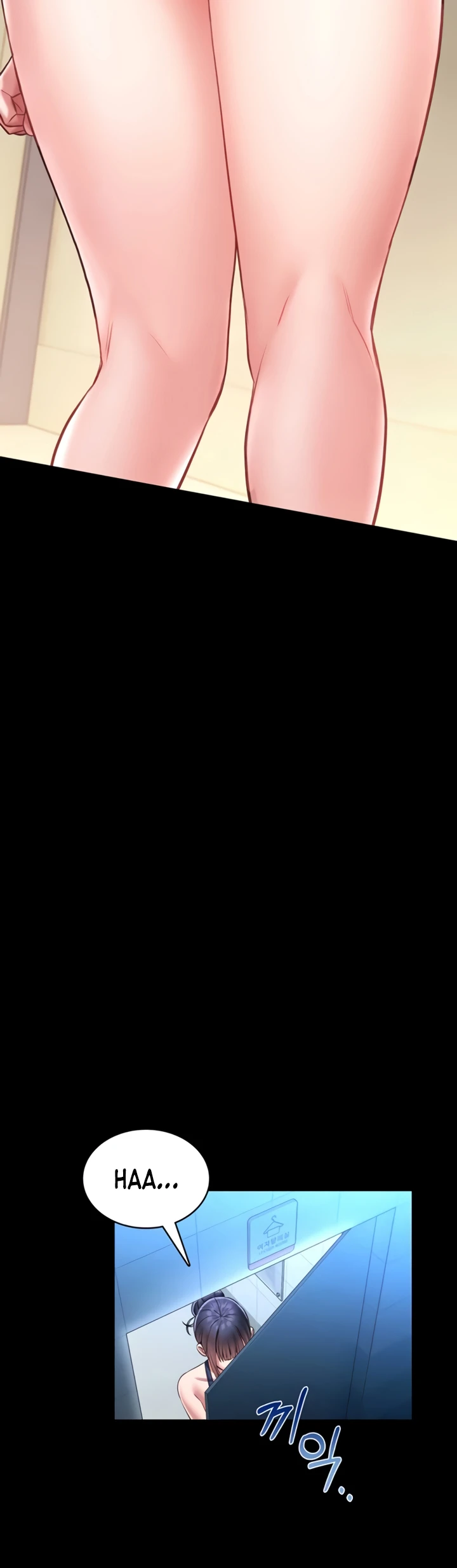 I Will Teach You Self Defense - Page 41